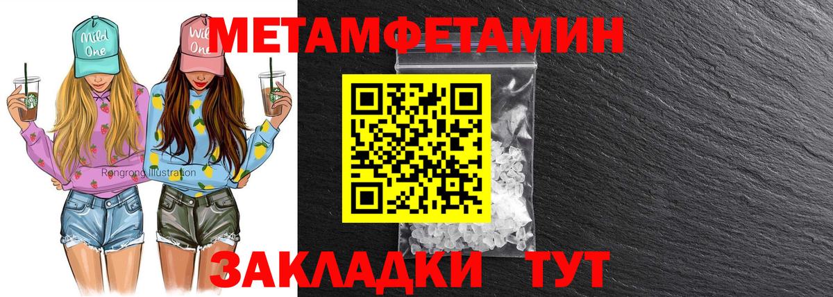 Amphetamine Розовый  Вход с VPN  АМФЕТАМИН  Ейск 