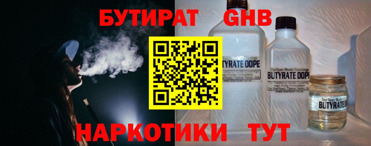 Альфа ПВП Ейск