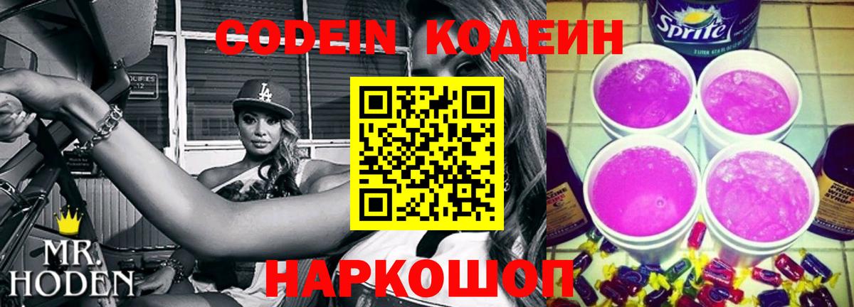 Экстази  Ейск  Каннабис  Вход с VPN  Меф МЯУ МЯУ кристаллы  ГАШ 