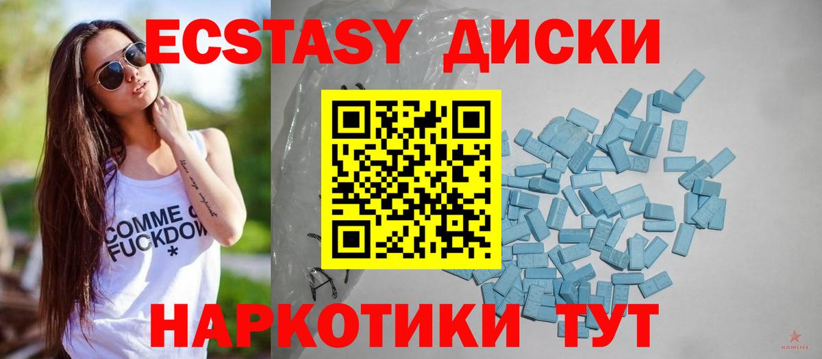 мега зеркало  дарнет шоп  Ейск  Вход с VPN  Ecstasy Philipp Plein 