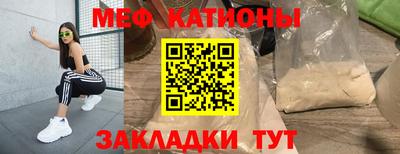 спиды Кумертау