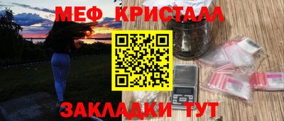 стаф Кулебаки