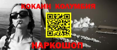 спиды Кумертау