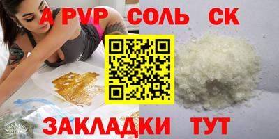 стаф Кулебаки