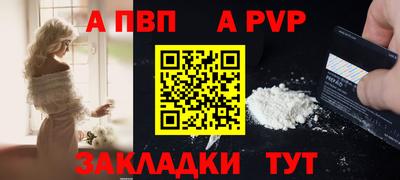 МДПВ Кунгур