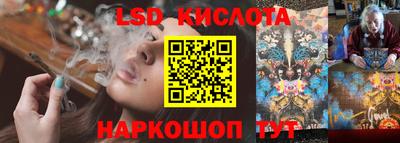 спиды Кумертау