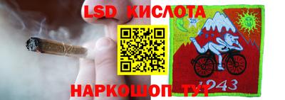 спиды Кумертау