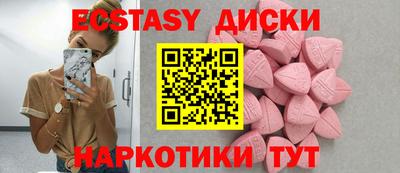 спиды Кумертау