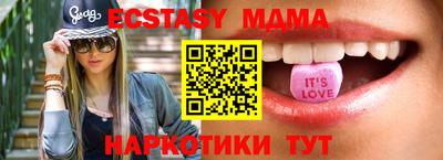 спиды Кумертау