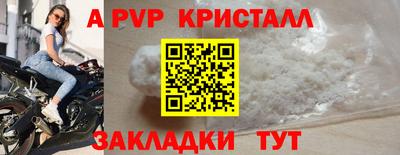 стаф Кулебаки