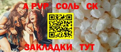 спиды Кумертау