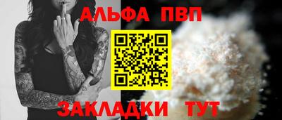 спиды Кумертау