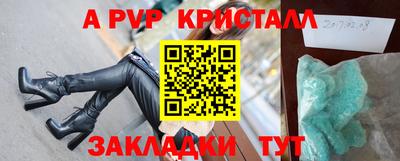 спиды Кумертау