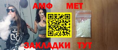 спиды Кумертау