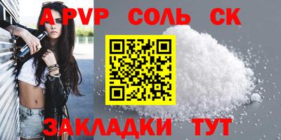 МДПВ Кунгур