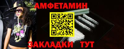 спиды Кумертау