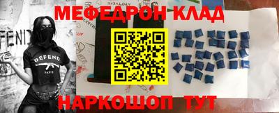 стаф Кулебаки