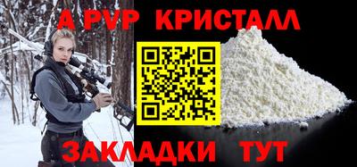 МДПВ Кунгур