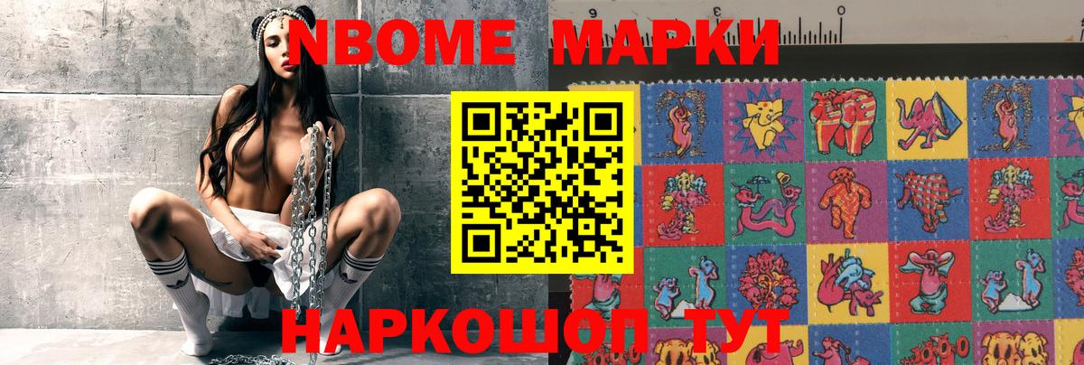 Лсд 25 экстази кислота  мега маркетплейс  Ейск  LSD-25 экстази кислота  Вход с VPN 