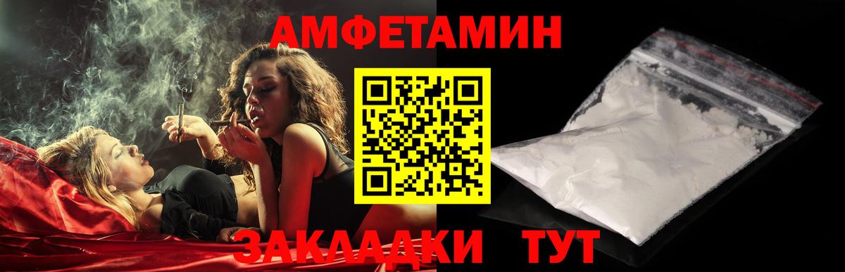 Ейск  Первитин витя  Вход с VPN 