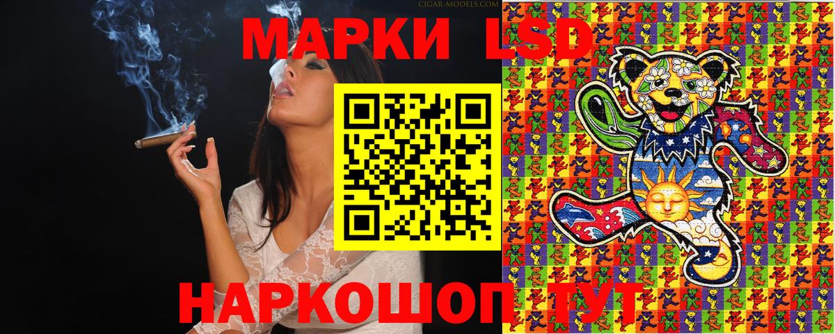 Ейск  Марки 25I-NBOMe 1500мкг  Вход с VPN 