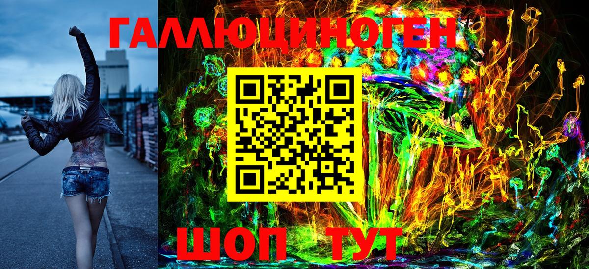 как найти наркотики  Галлюциногенные грибы GOLDEN TEACHER  Псилоцибиновые грибы Magic Shrooms  Вход с VPN  Ейск 